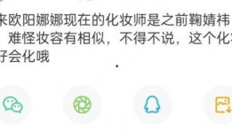 小八卦最新爆料大神,娱乐圈神秘大神的惊人内幕